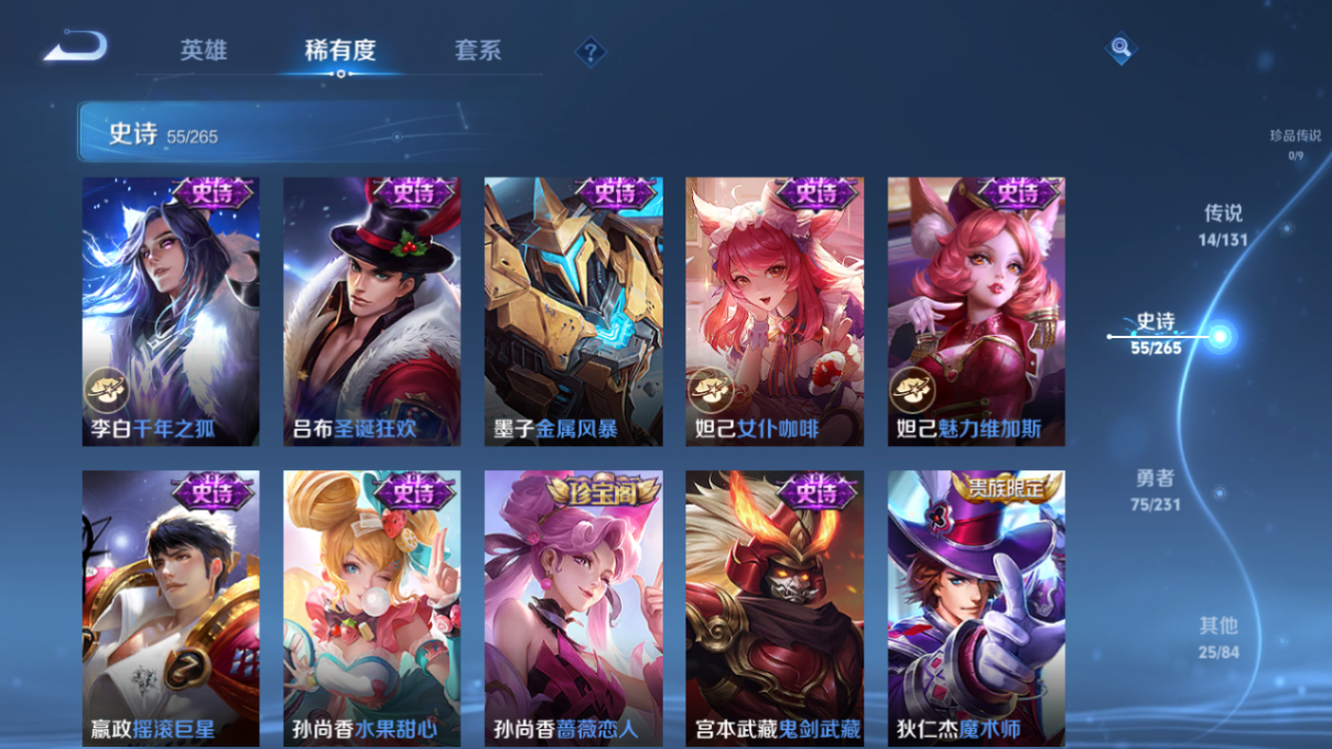 WZZM419646王者荣耀账号详情图10 WZZM419646王者荣耀账号详情图10