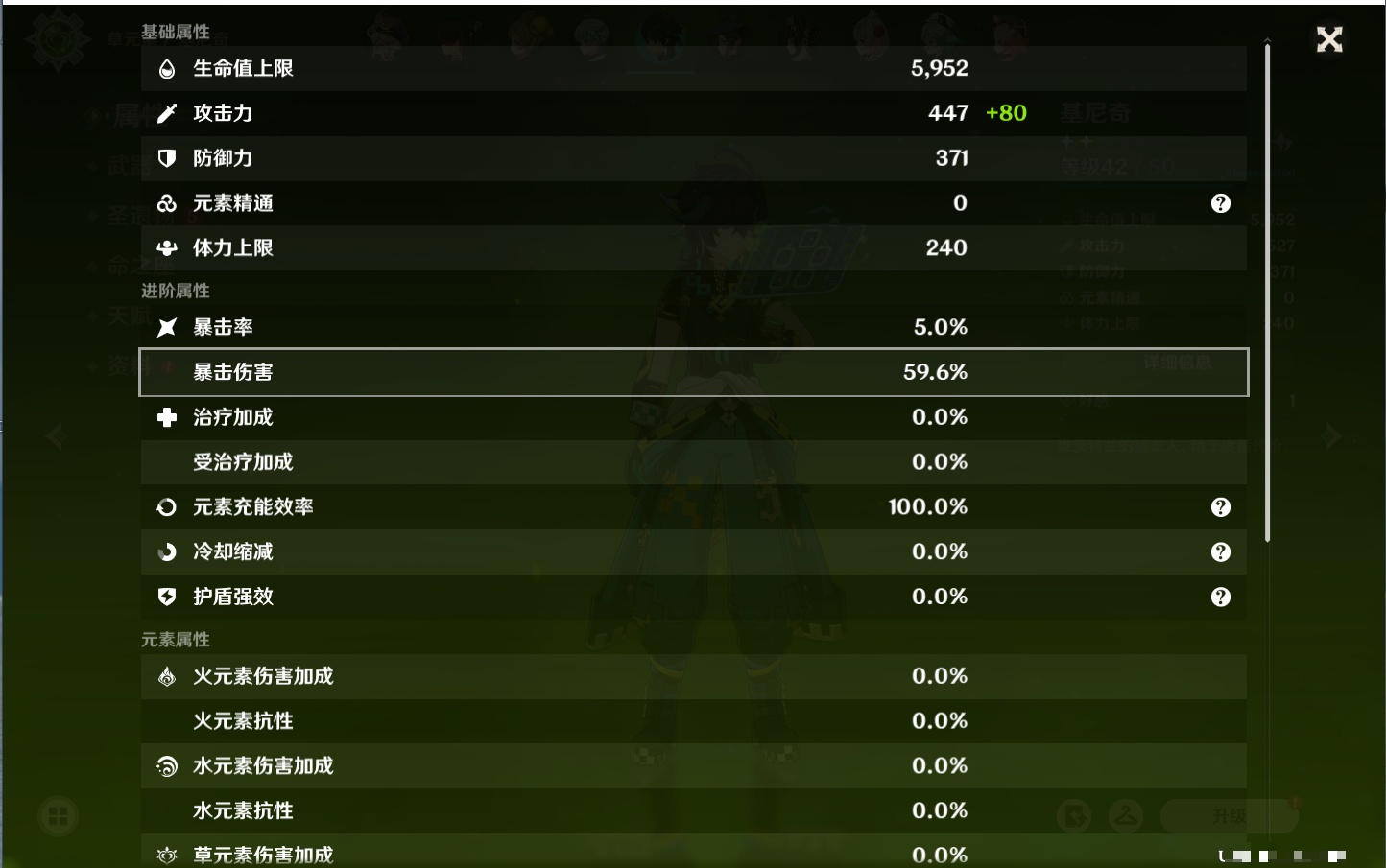 YSMK40071原神账号详情图25