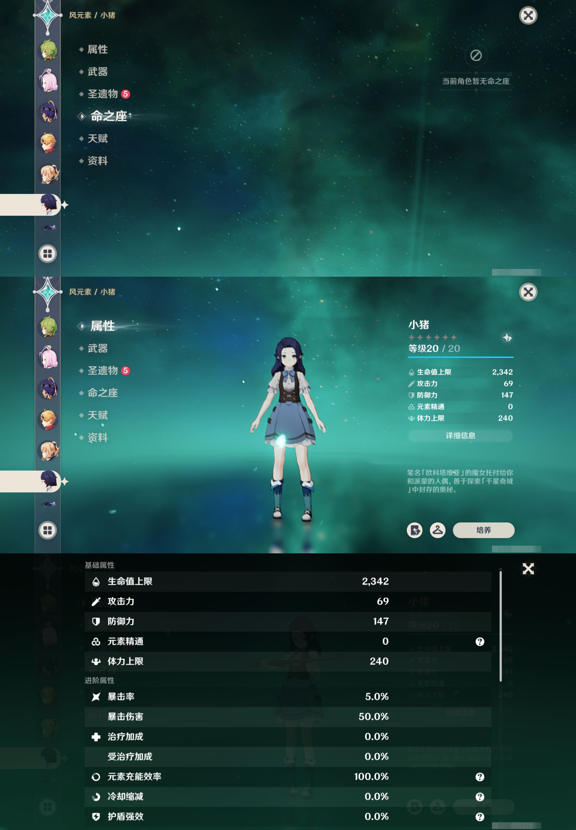 YSMK40050原神账号详情图35