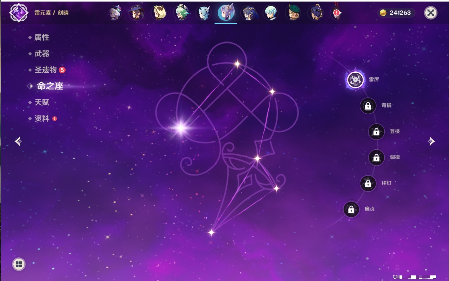 YSMK40068原神账号详情图50