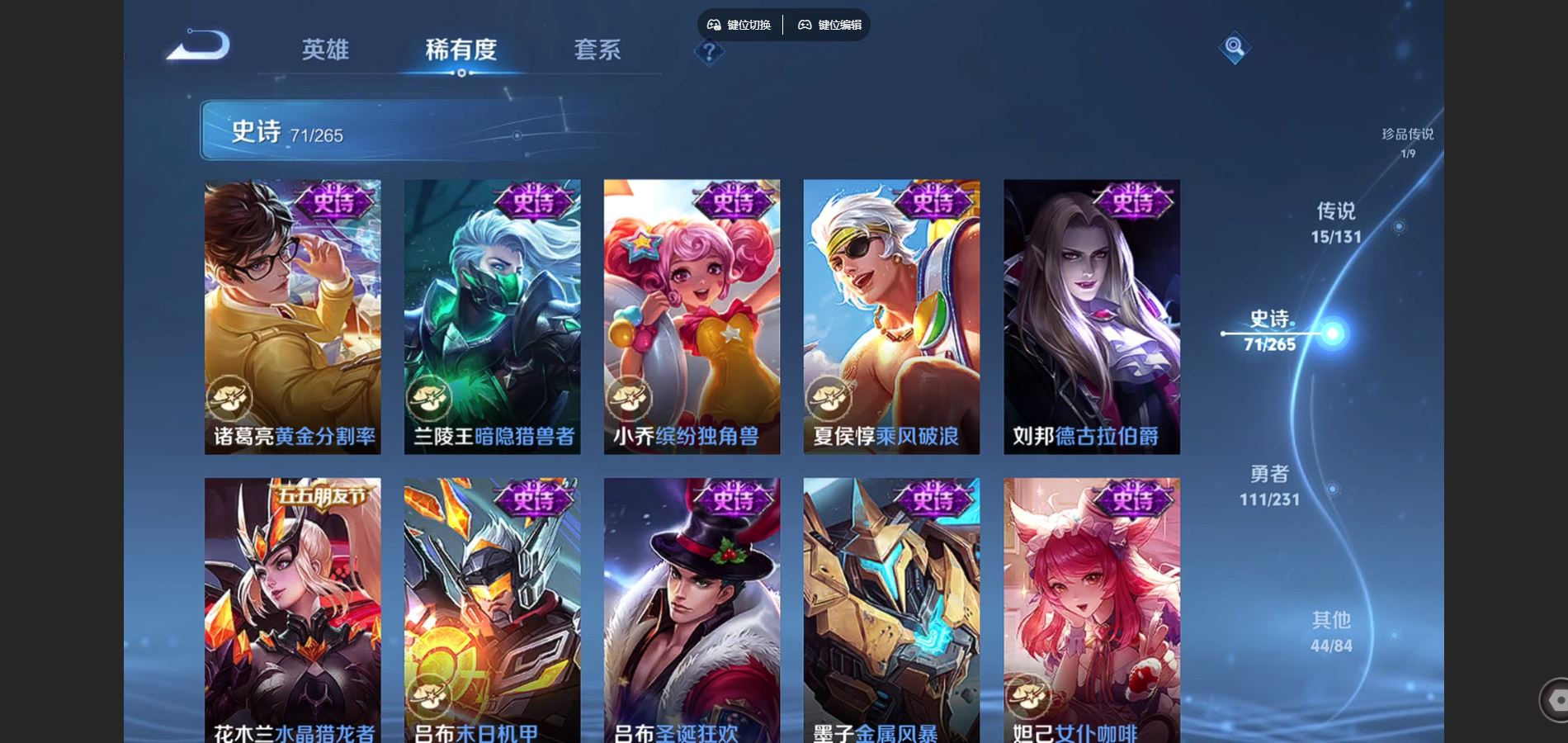 WZCMW425733王者荣耀账号详情图16