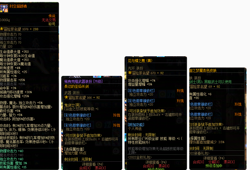 LOLCMW40668英雄联盟账号详情图86 LOLCMW40668英雄联盟账号详情图86