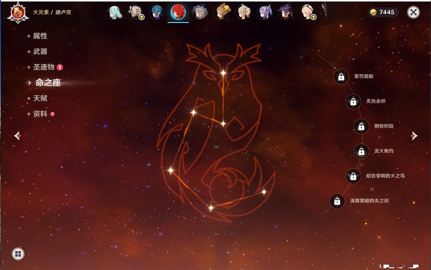 YSMK40132原神账号详情图37 YSMK40132原神账号详情图37