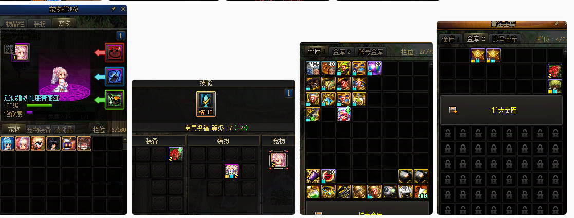 LOLCMW40668英雄联盟账号详情图82 LOLCMW40668英雄联盟账号详情图82