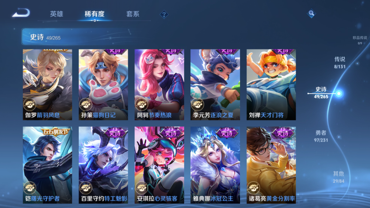 WZZM419651王者荣耀账号详情图7