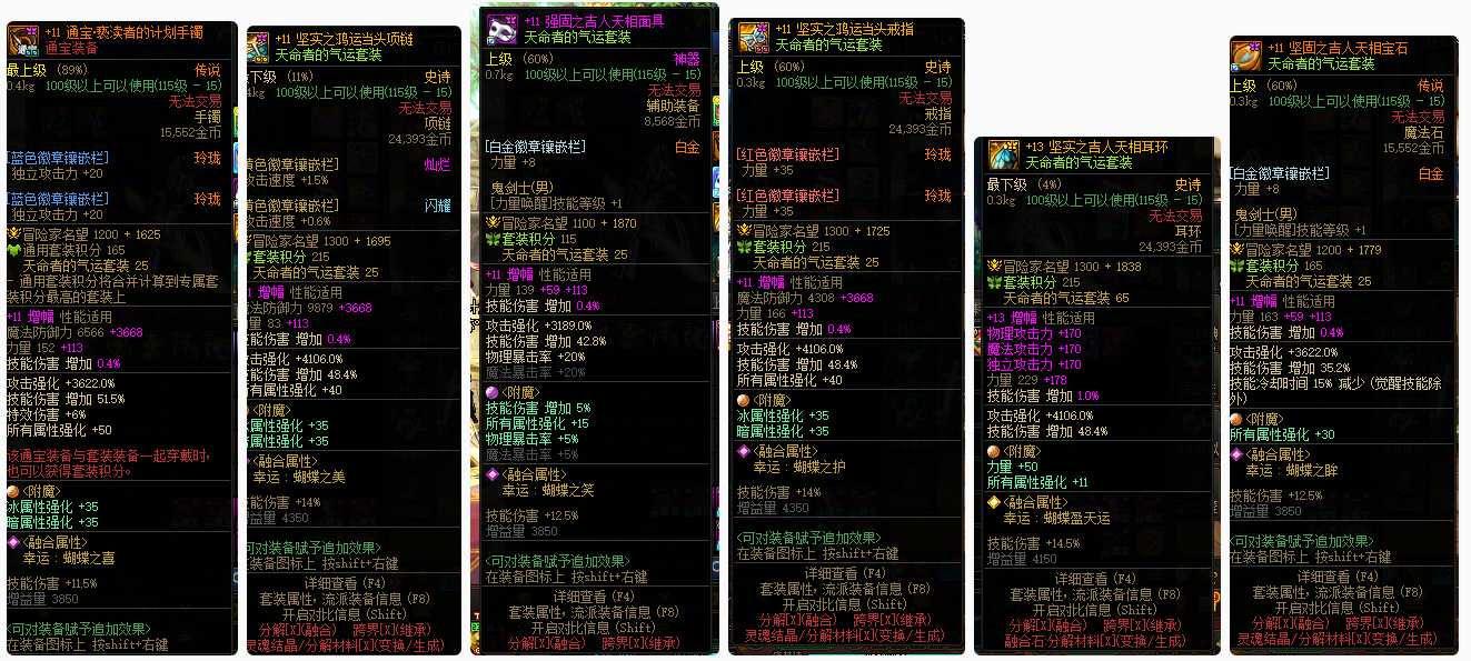 LOLCMW40668英雄联盟账号详情图85 LOLCMW40668英雄联盟账号详情图85