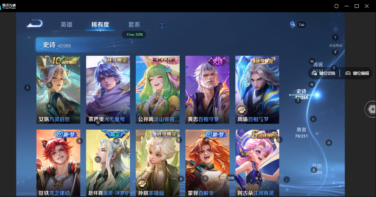 WZZM419623王者荣耀账号详情图5