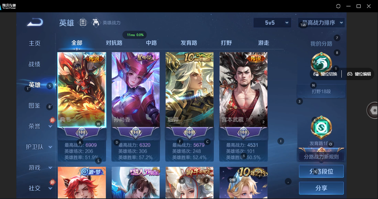 WZZM419623王者荣耀账号详情图10