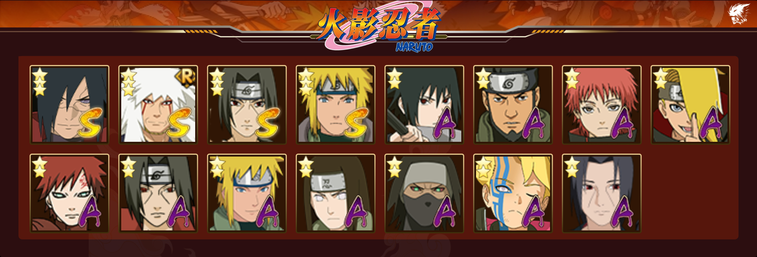 HYCMW40425火影忍者账号详情图10 HYCMW40425火影忍者账号详情图10