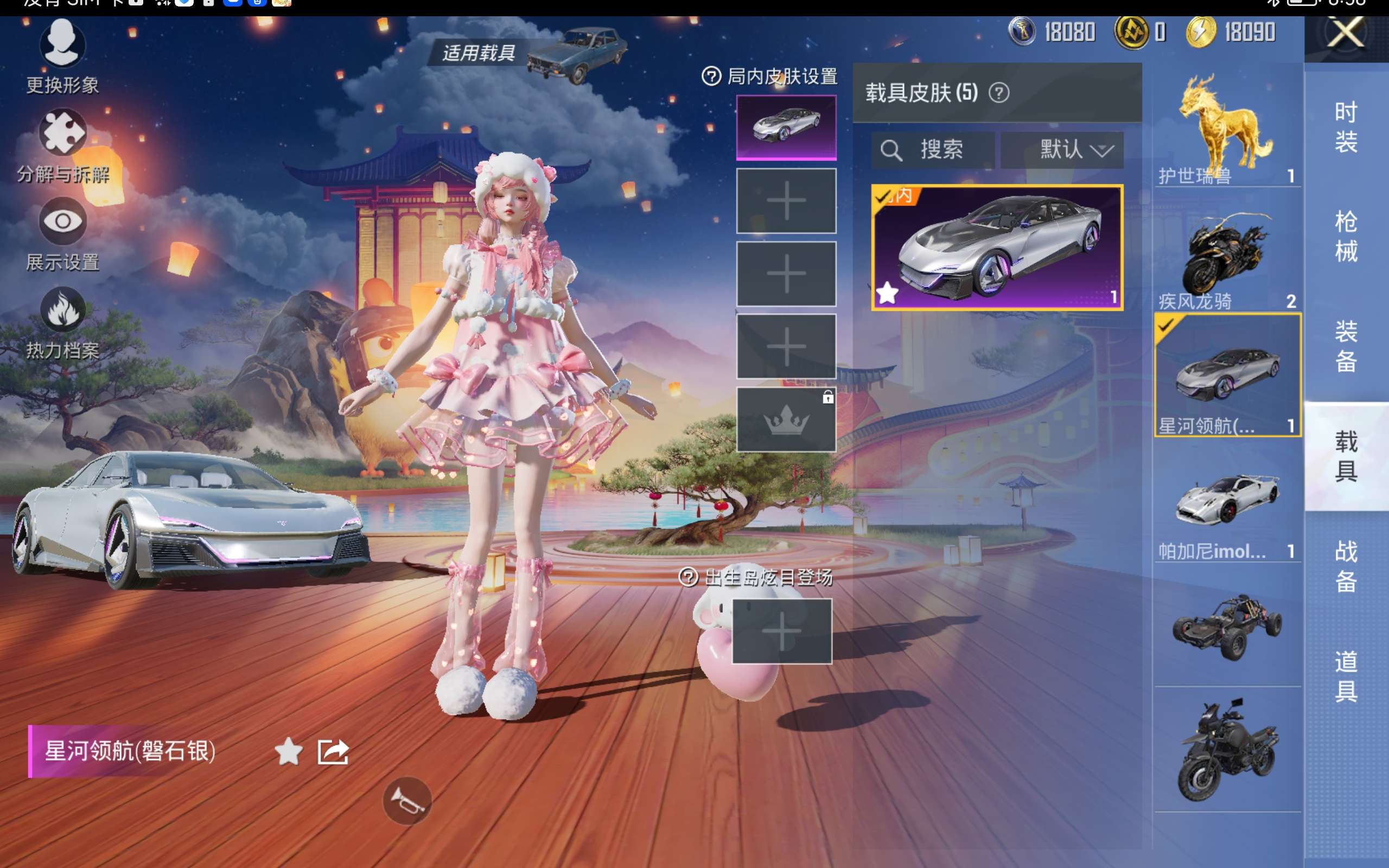 HPCMW414681和平精英账号详情图11 HPCMW414681和平精英账号详情图11