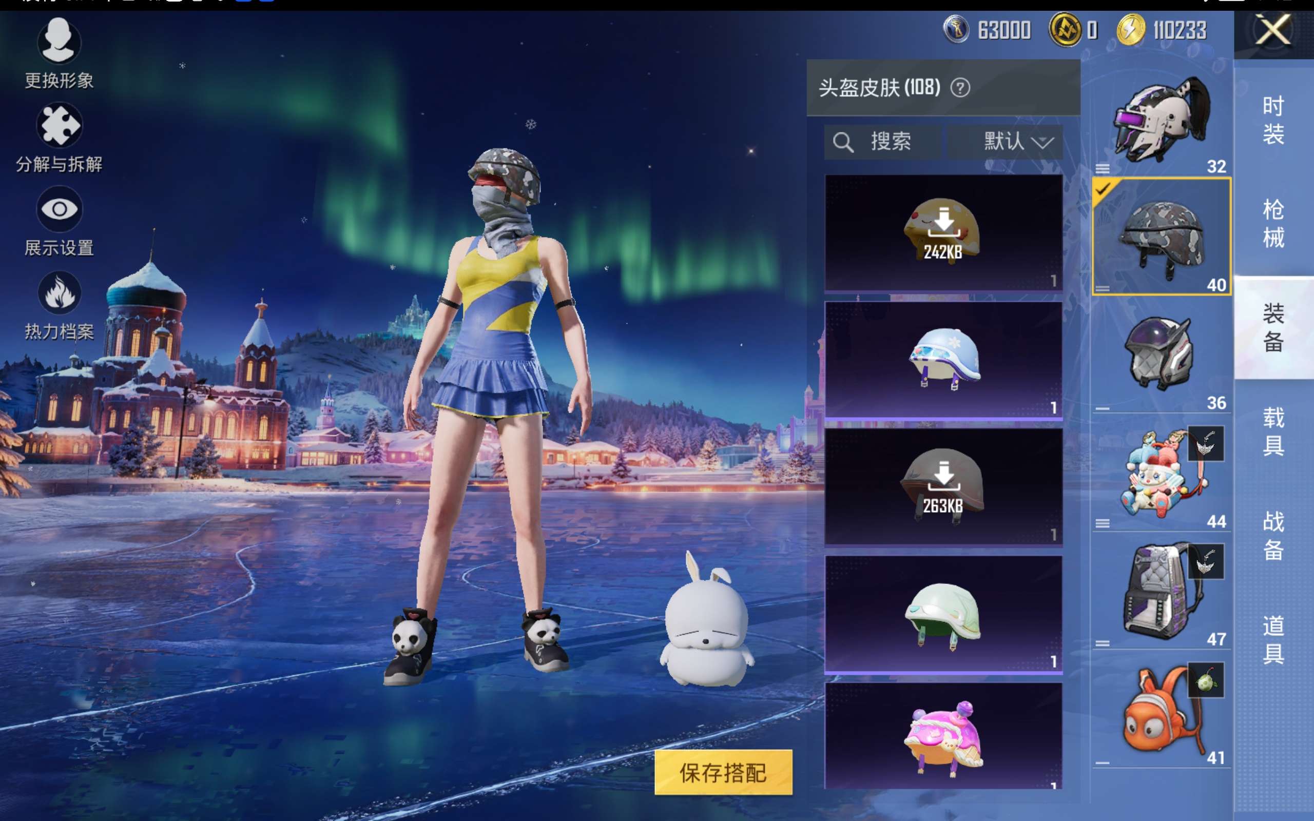 HPCMW414683和平精英账号详情图12