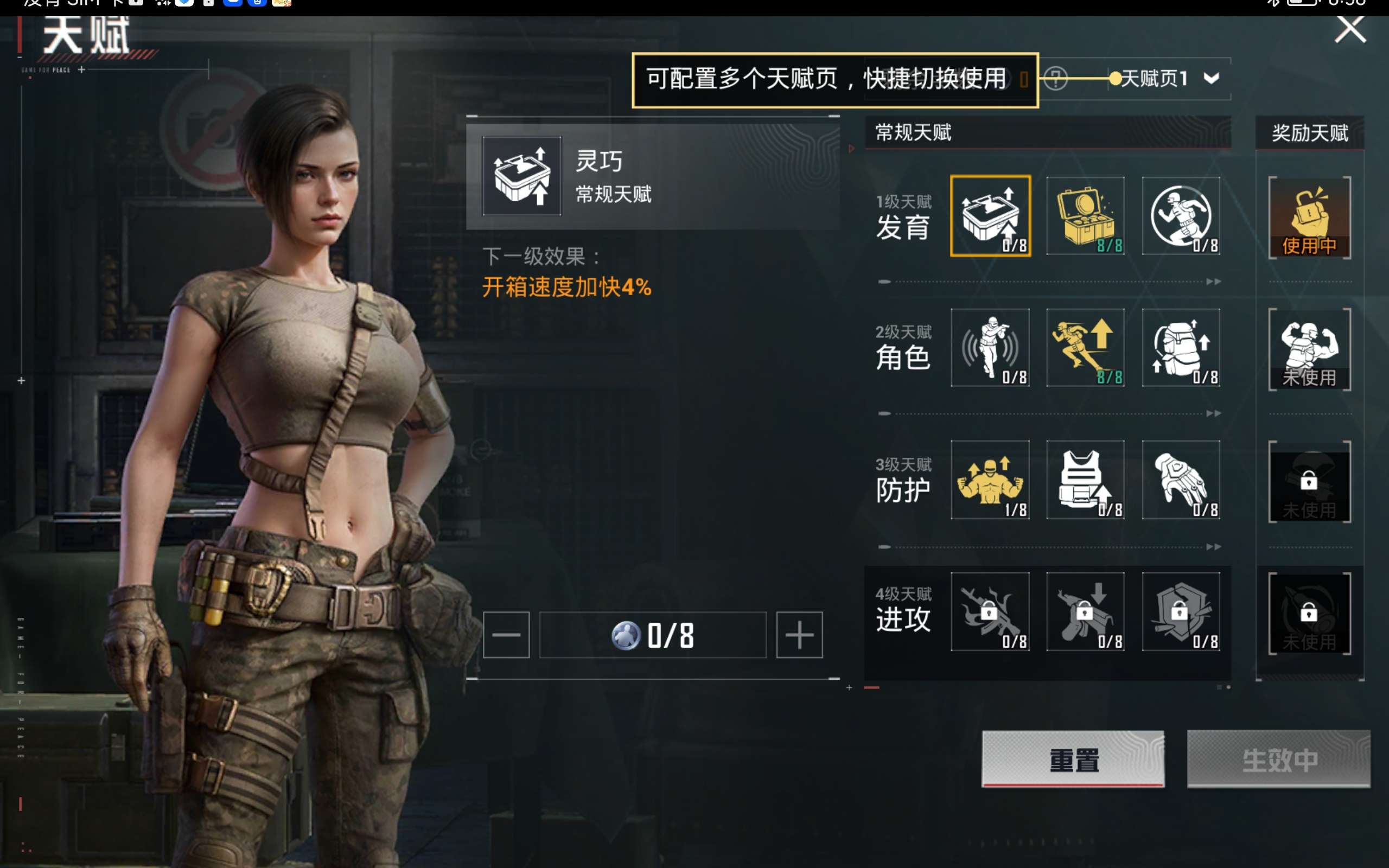 HPCMW414681和平精英账号详情图15 HPCMW414681和平精英账号详情图15