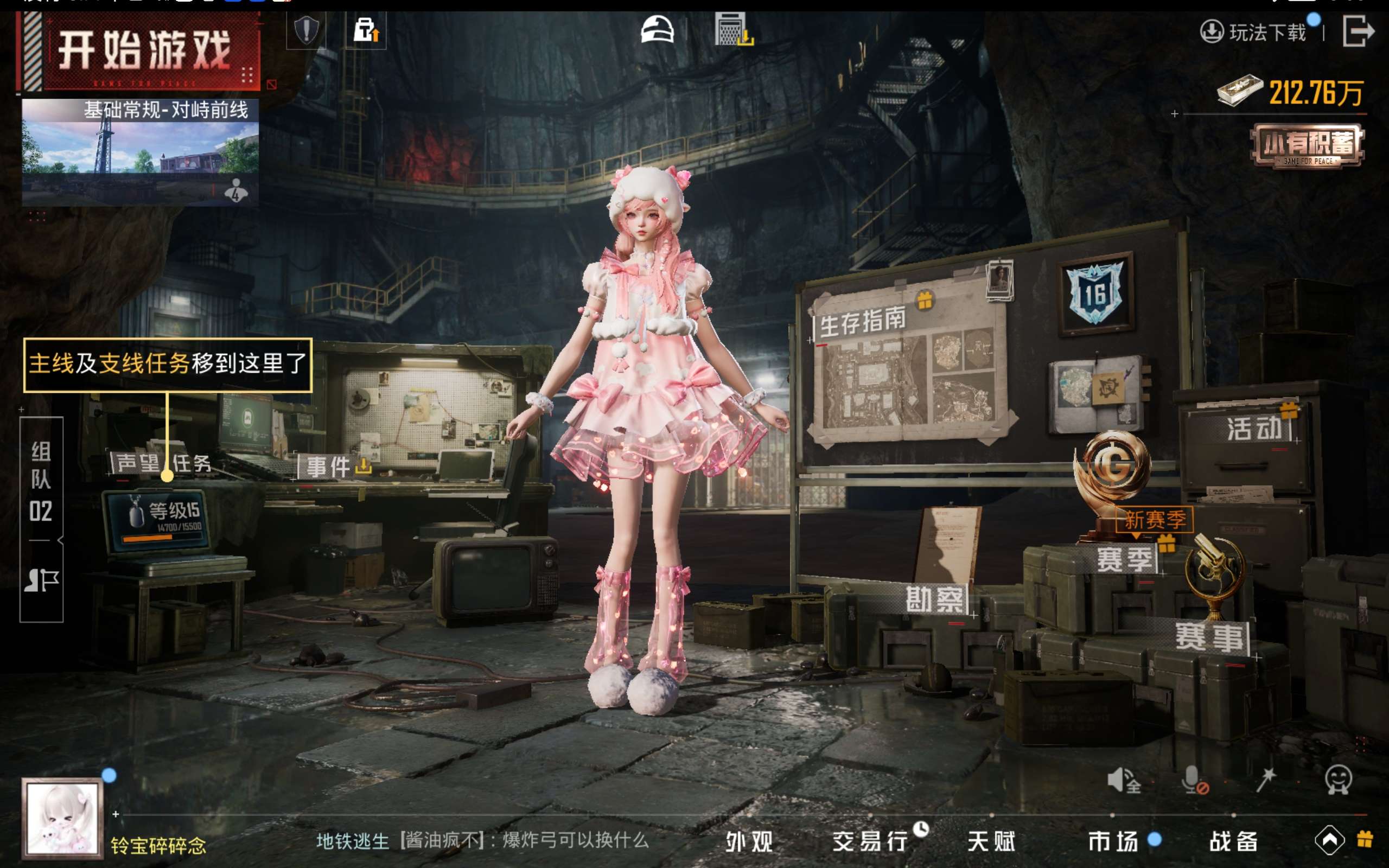 HPCMW414681和平精英账号详情图14 HPCMW414681和平精英账号详情图14