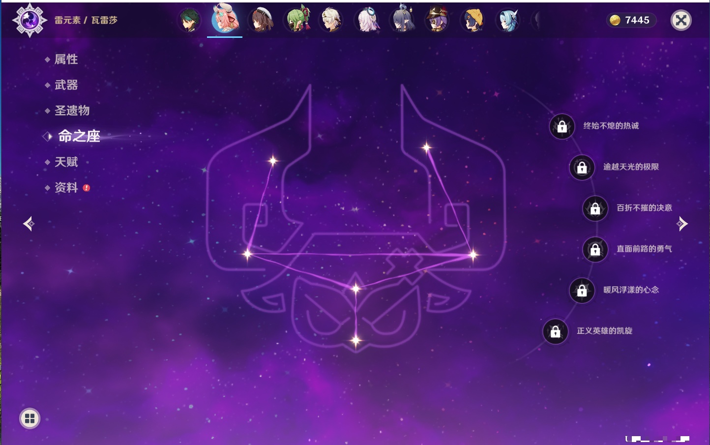 YSMK40132原神账号详情图10 YSMK40132原神账号详情图10