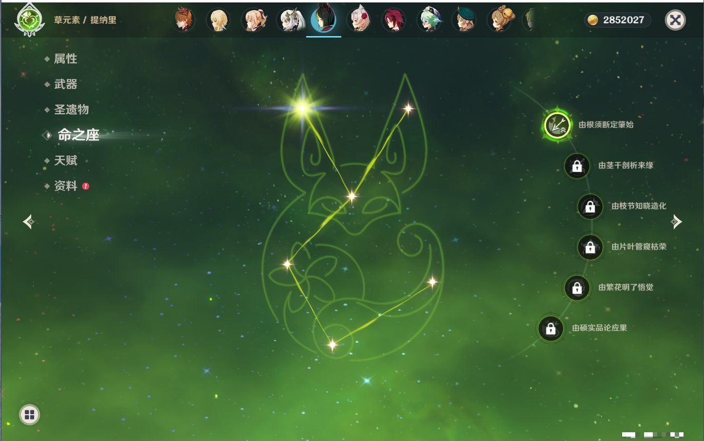 YSMK40077原神账号详情图25