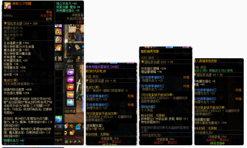 LOLCMW40668英雄联盟账号详情图76 LOLCMW40668英雄联盟账号详情图76