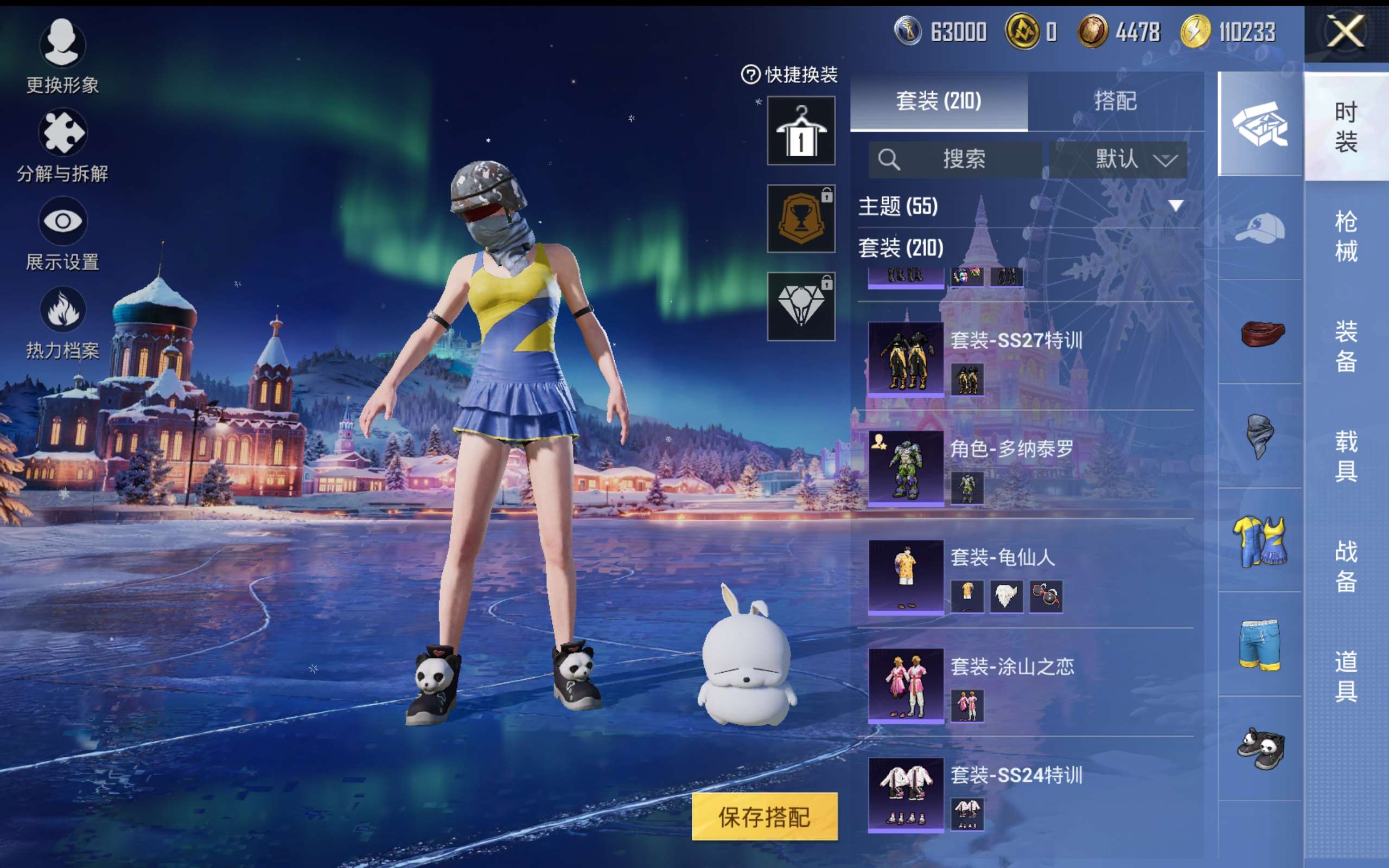 HPCMW414683和平精英账号详情图9