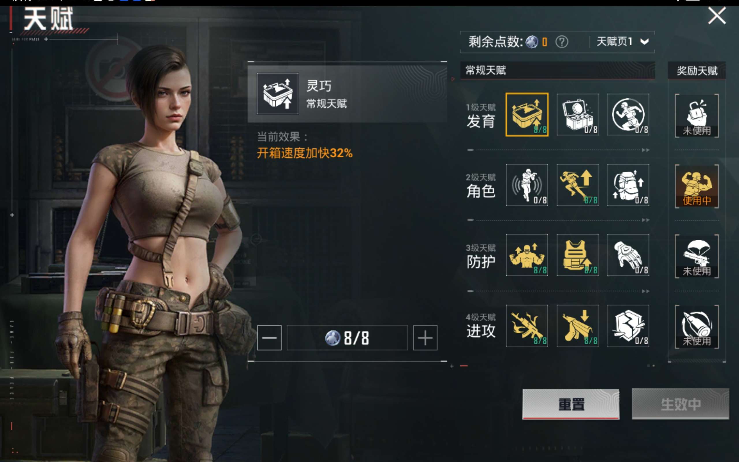 HPCMW414686和平精英账号详情图16