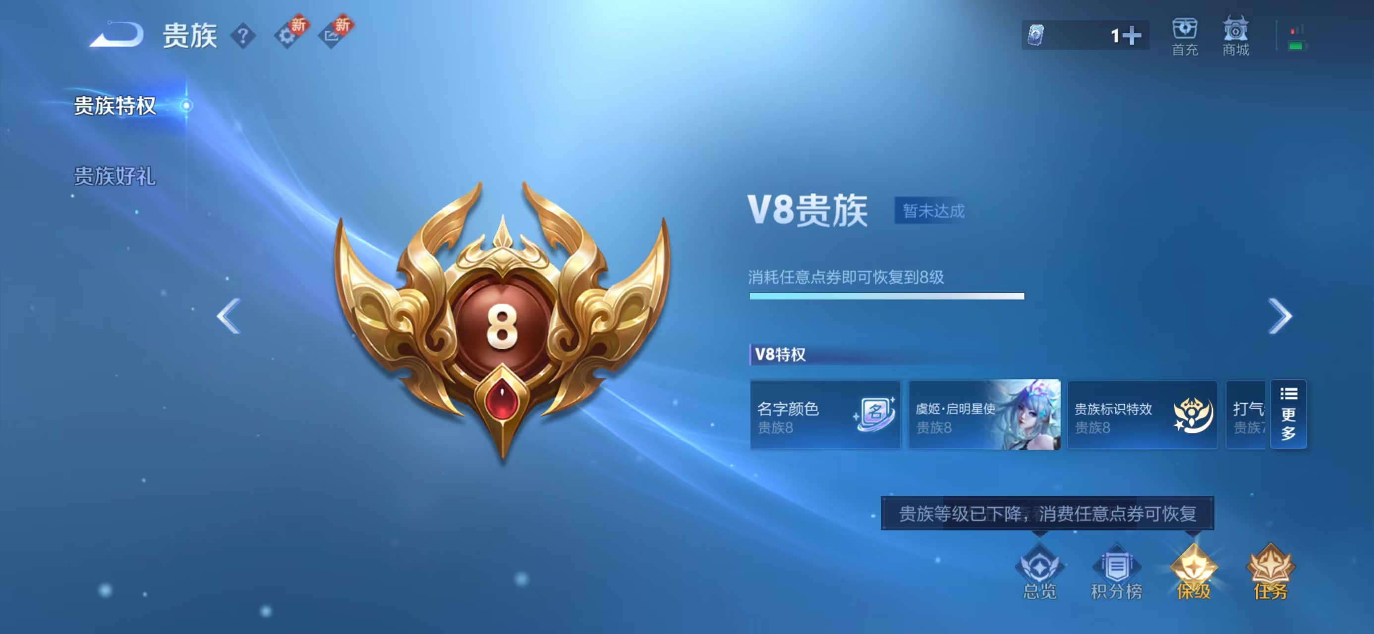 WZCMW416357王者荣耀账号详情图4