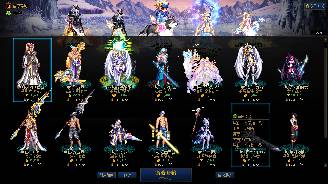 LOLCMW40668英雄联盟账号详情图68 LOLCMW40668英雄联盟账号详情图68