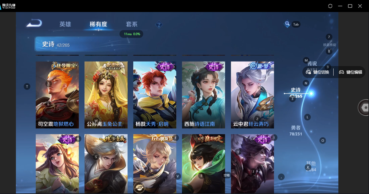 WZZM419623王者荣耀账号详情图8