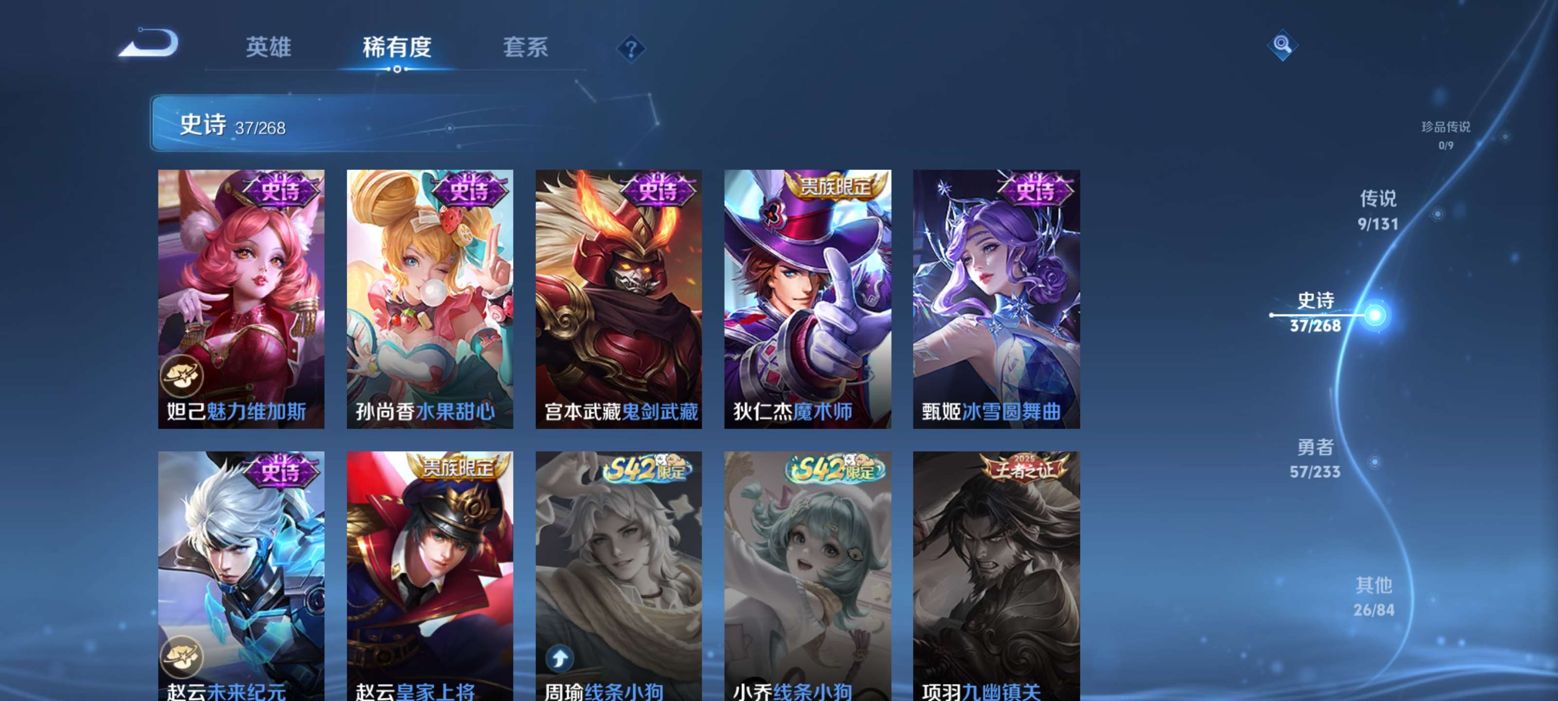 WZZM480115王者荣耀账号详情图9