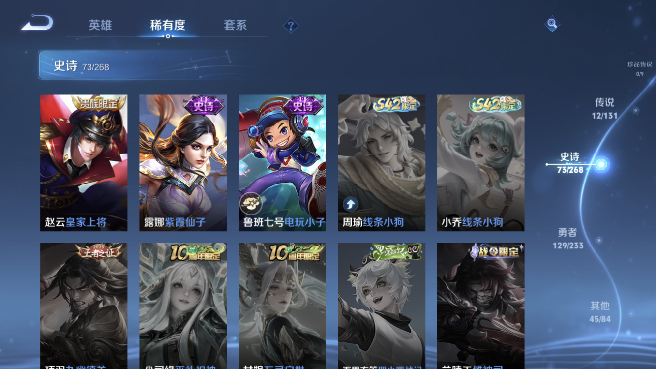 WZZM480247王者荣耀账号详情图15 WZZM480247王者荣耀账号详情图15