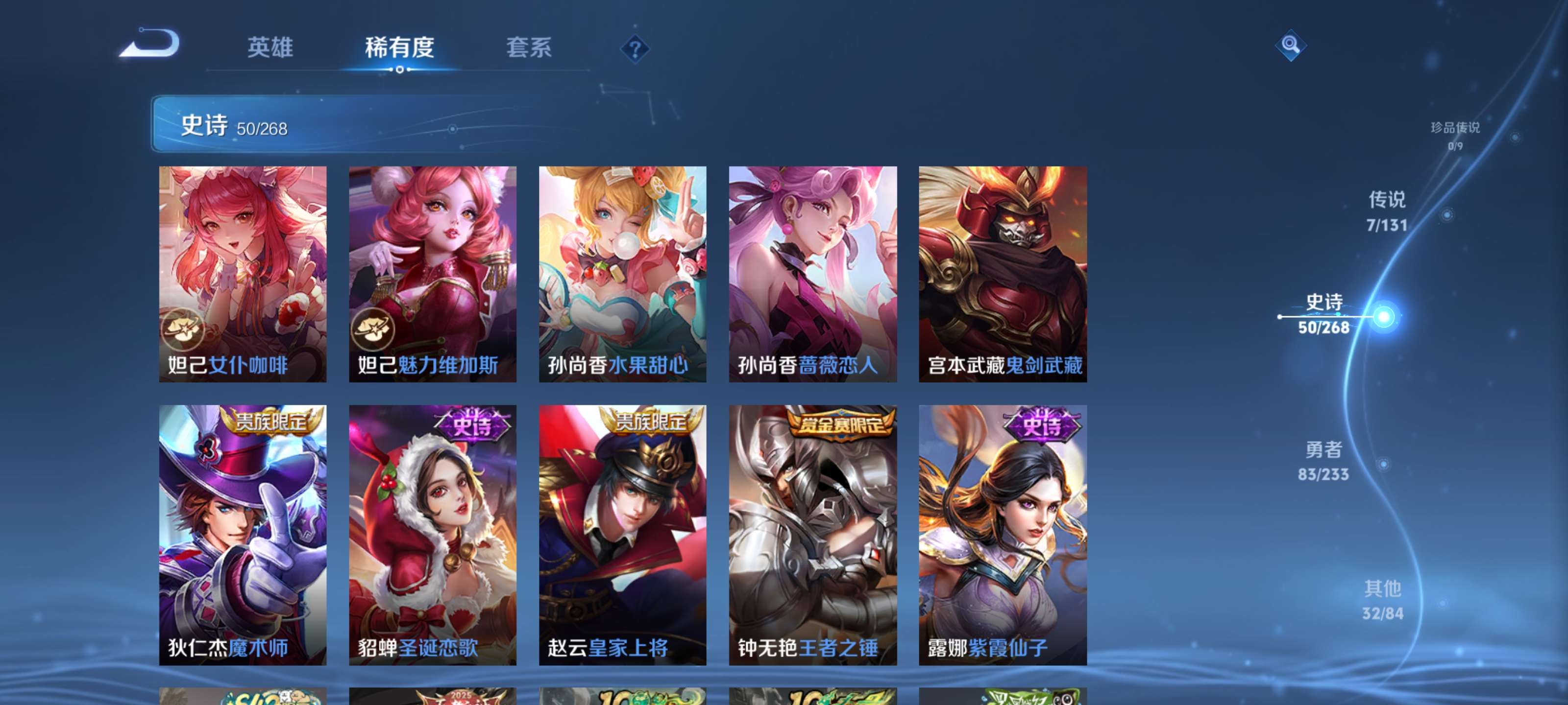 WZZM480147王者荣耀账号详情图10 WZZM480147王者荣耀账号详情图10