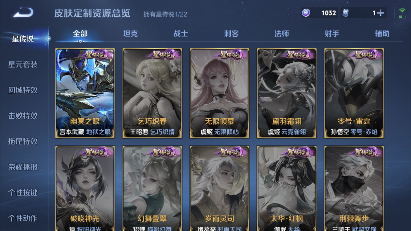 WZZM480174王者荣耀账号详情图10