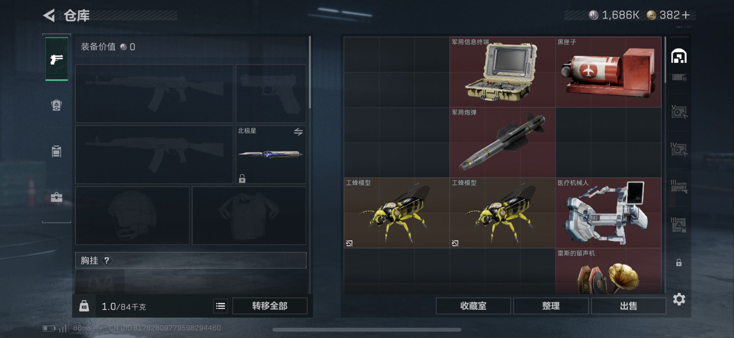 SJZCMW418211三角洲行动账号详情图9