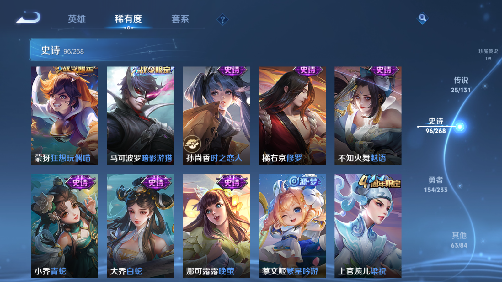 WZCMW476509王者荣耀账号详情图16