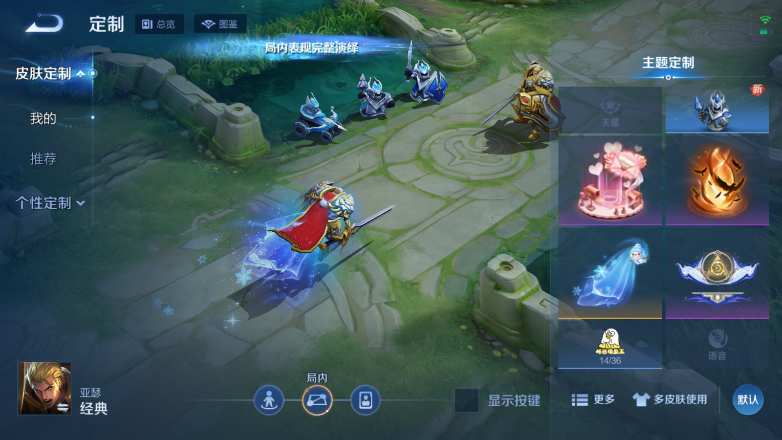 WZCMW475274王者荣耀账号详情图18 WZCMW475274王者荣耀账号详情图18