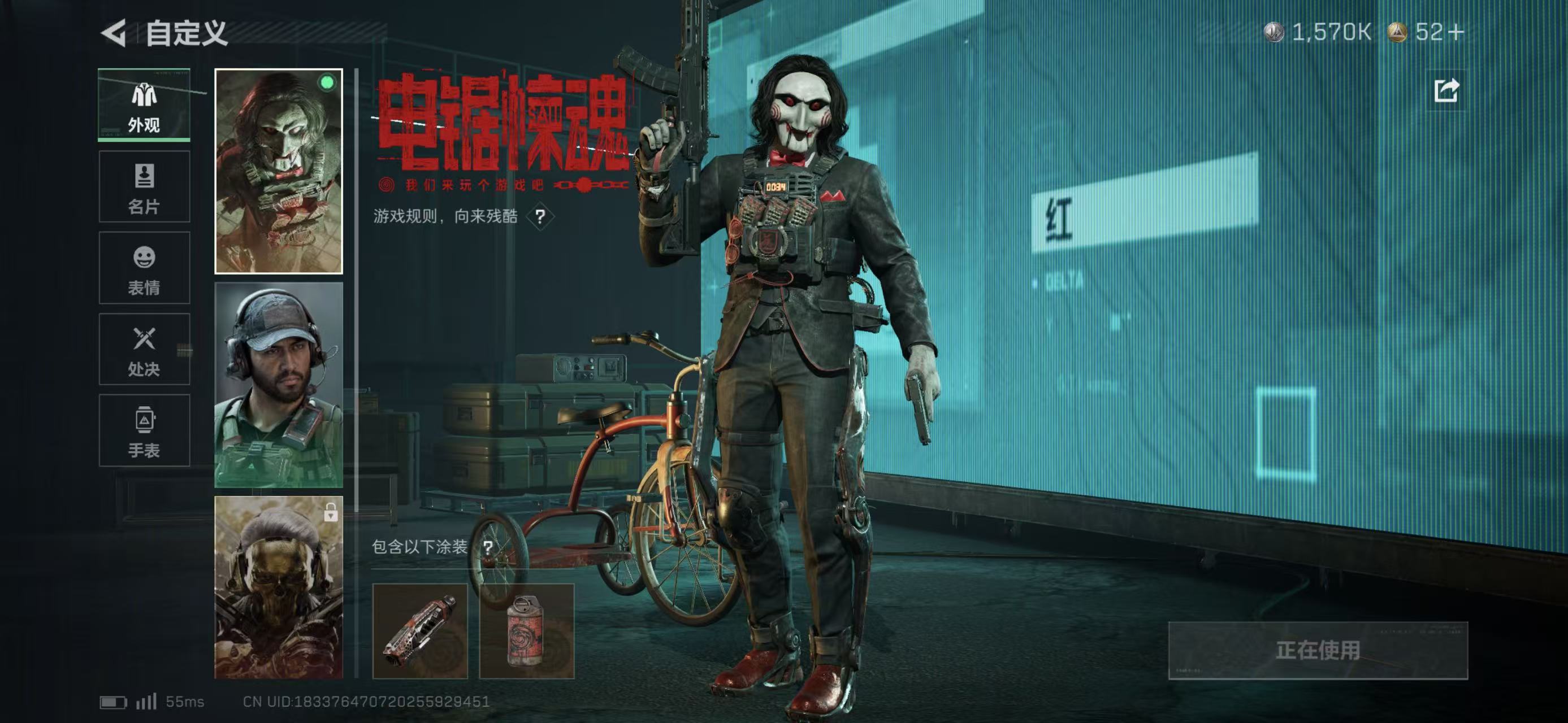 SJZCMW418167三角洲行动账号详情图10 SJZCMW418167三角洲行动账号详情图10