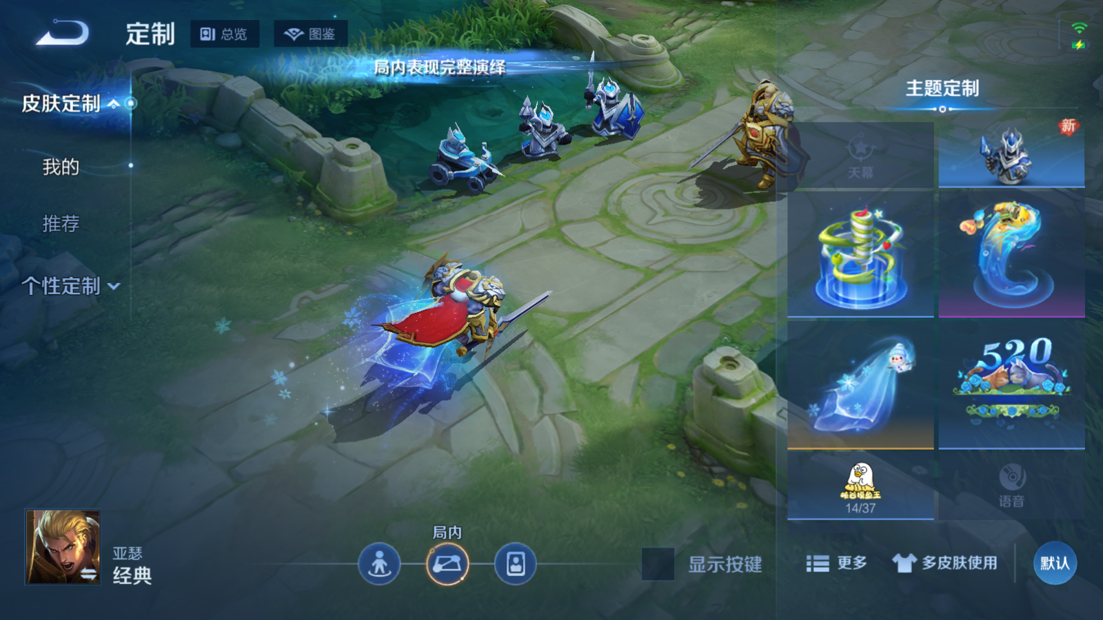 WZCMW476512王者荣耀账号详情图19