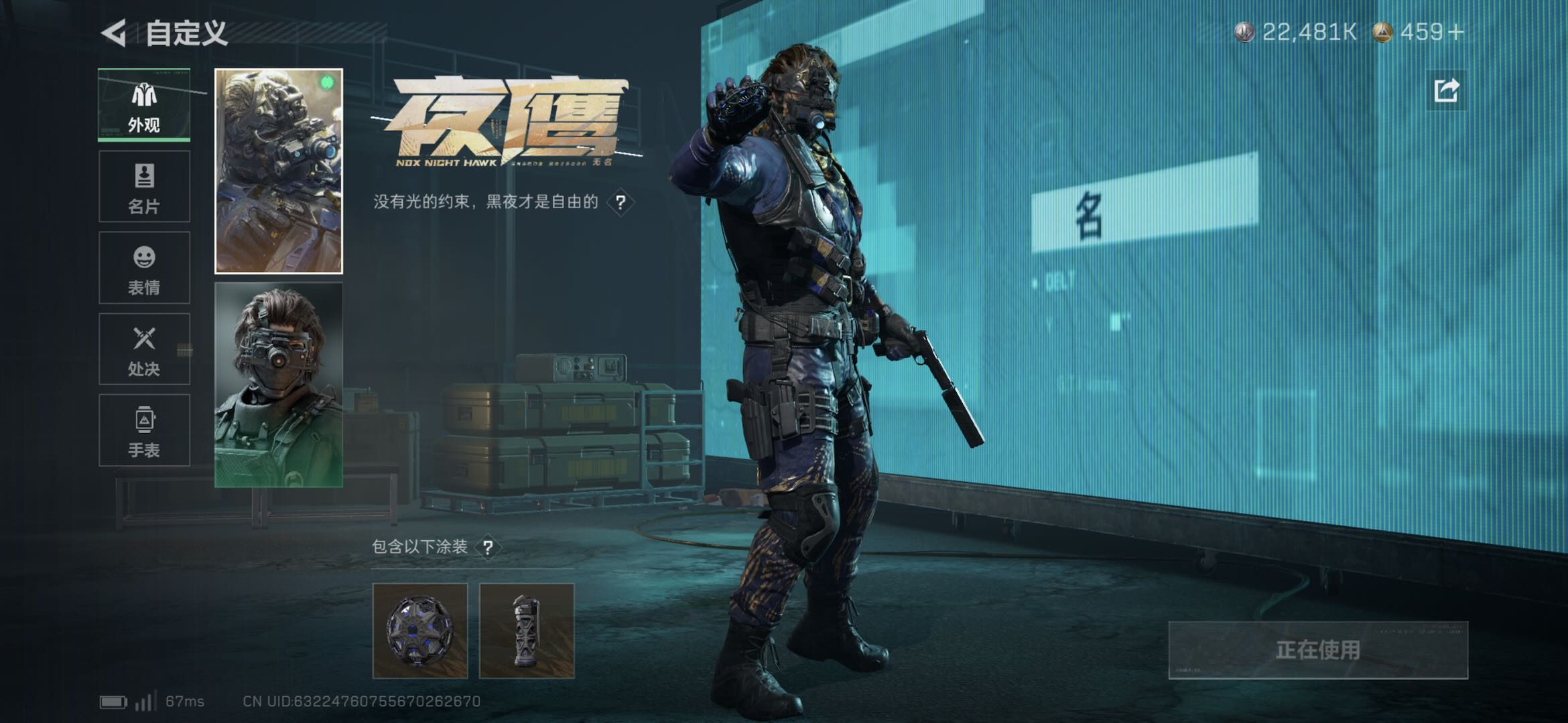 SJZCMW418119三角洲行动账号详情图16