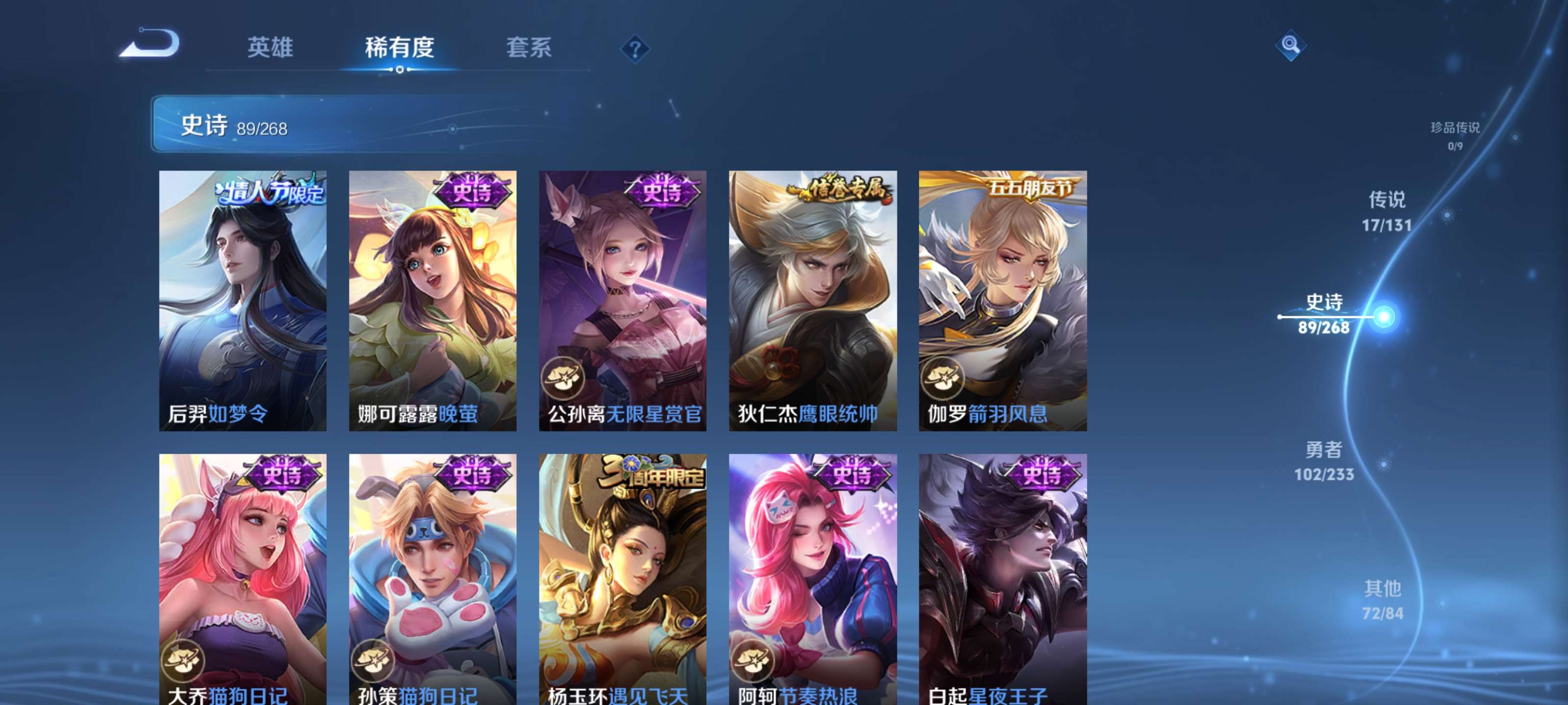 WZZM483534王者荣耀账号详情图13