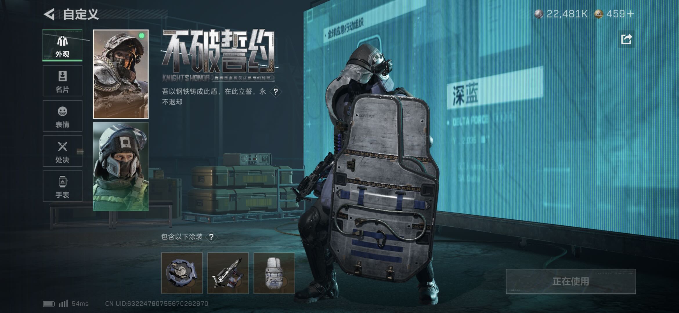 SJZCMW418119三角洲行动账号详情图8