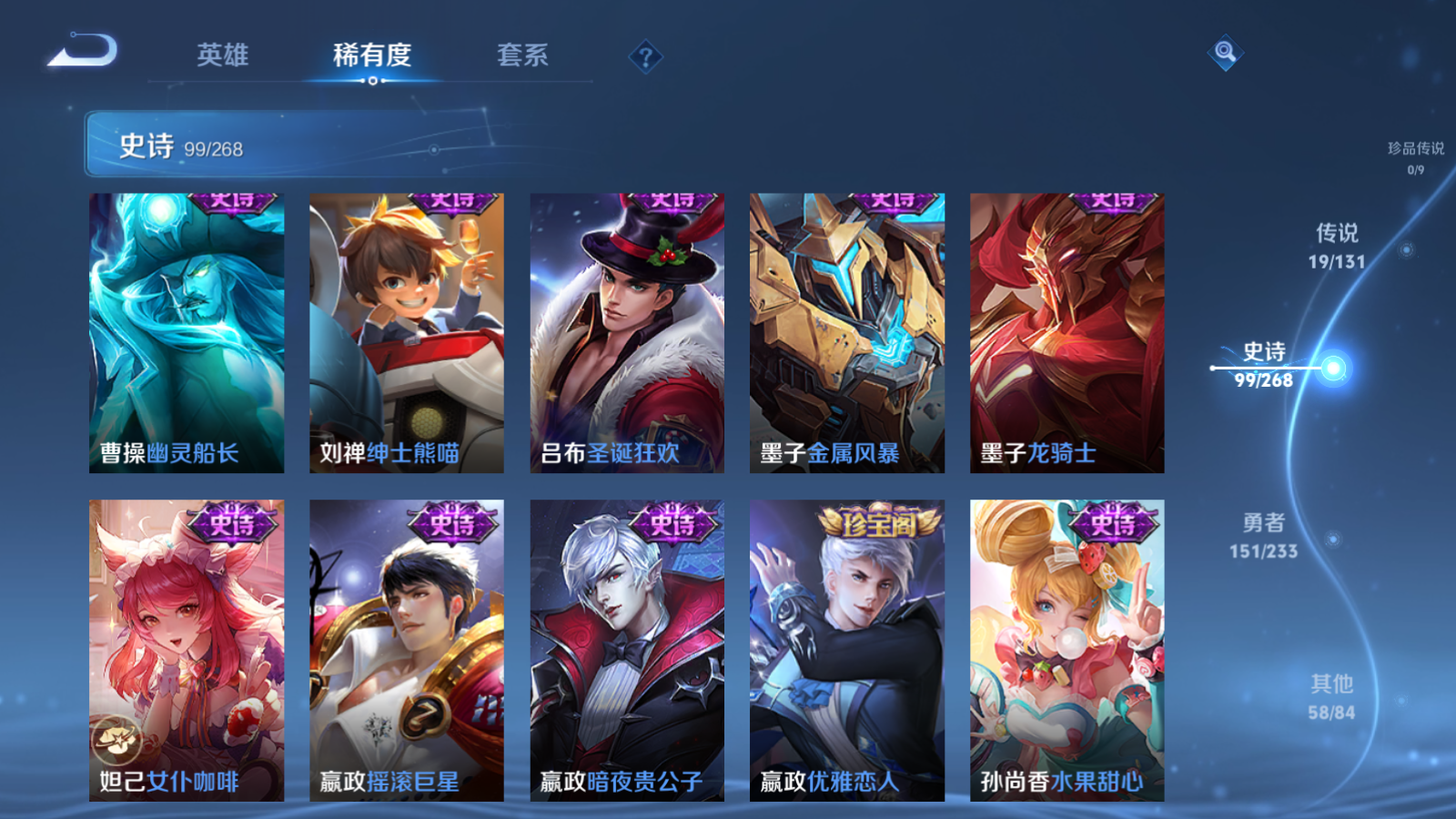 WZCMW476643王者荣耀账号详情图17