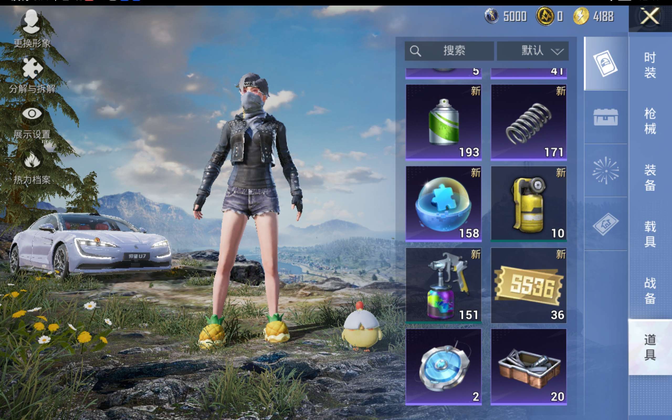 HPCMW439746和平精英账号详情图12