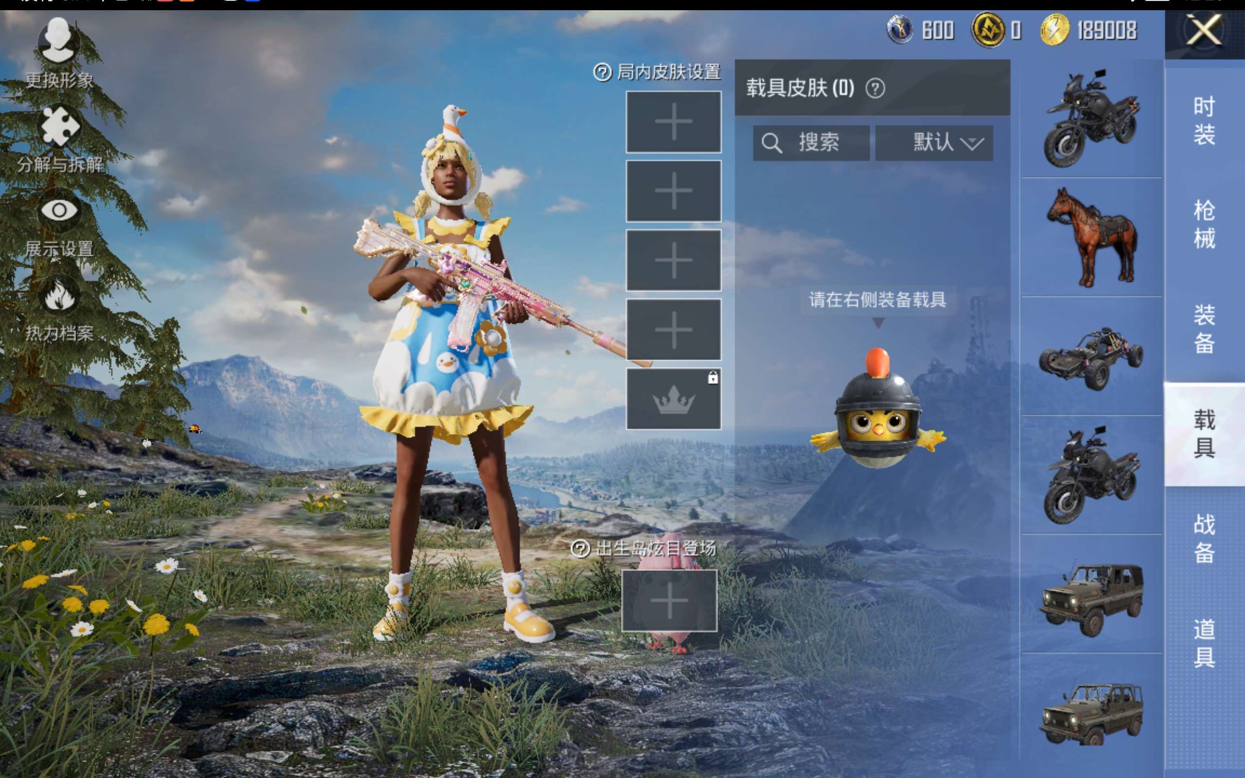 HPCMW439745和平精英账号详情图11