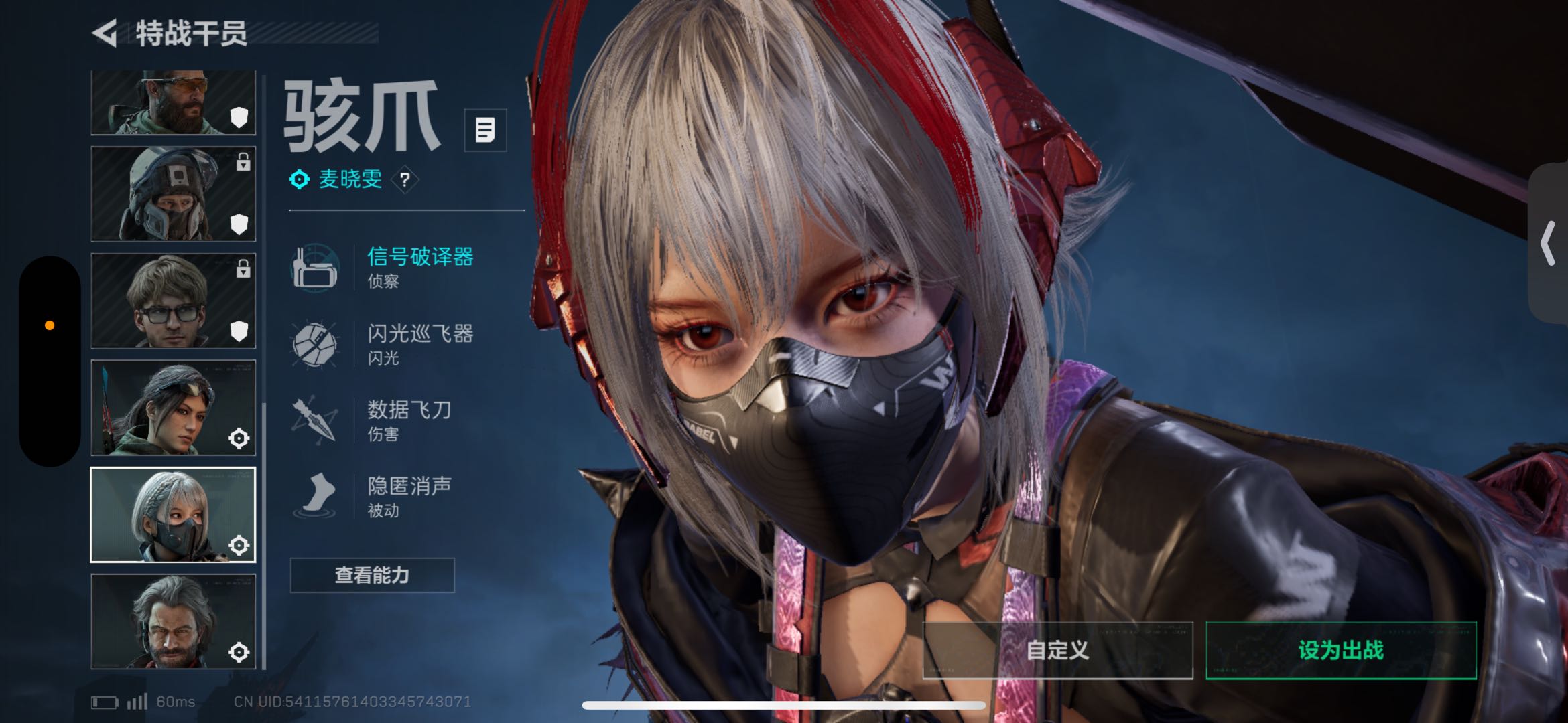 SJZCMW418366三角洲行动账号详情图2