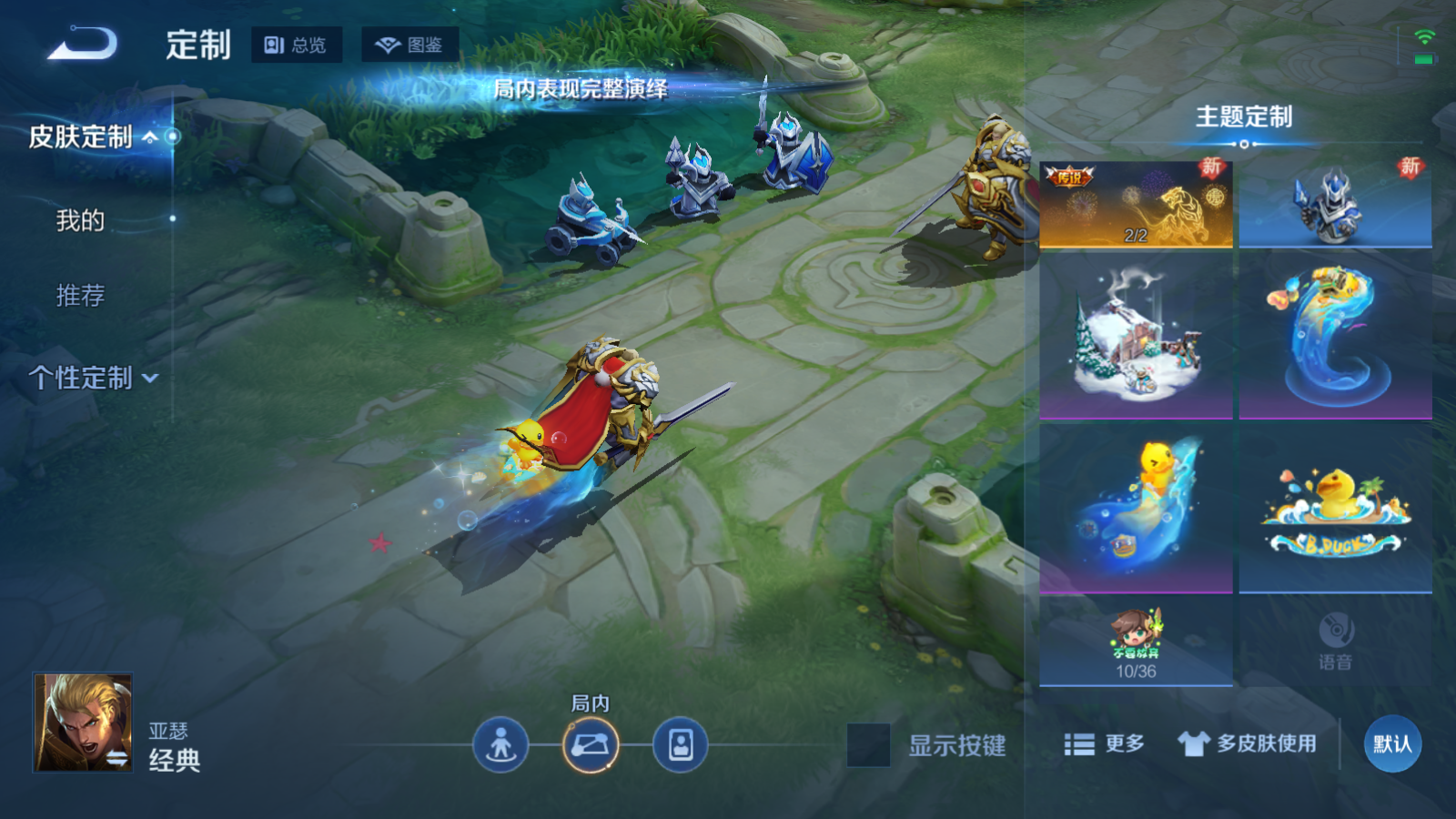 WZCMW476642王者荣耀账号详情图24