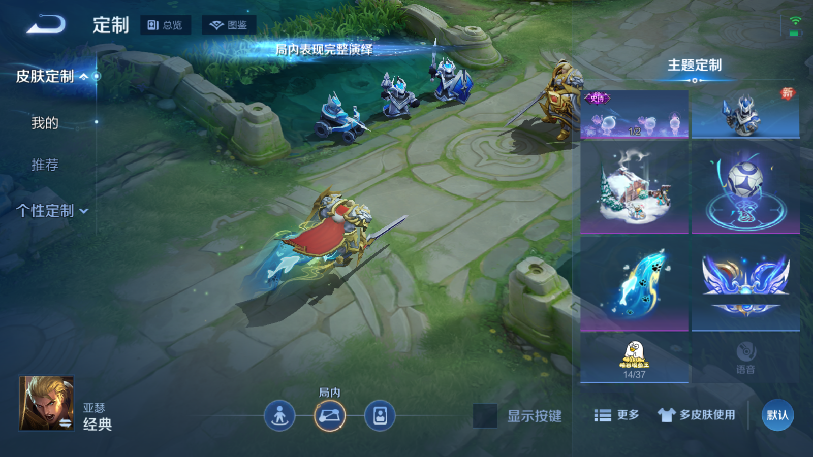 WZCMW475242王者荣耀账号详情图14 WZCMW475242王者荣耀账号详情图14