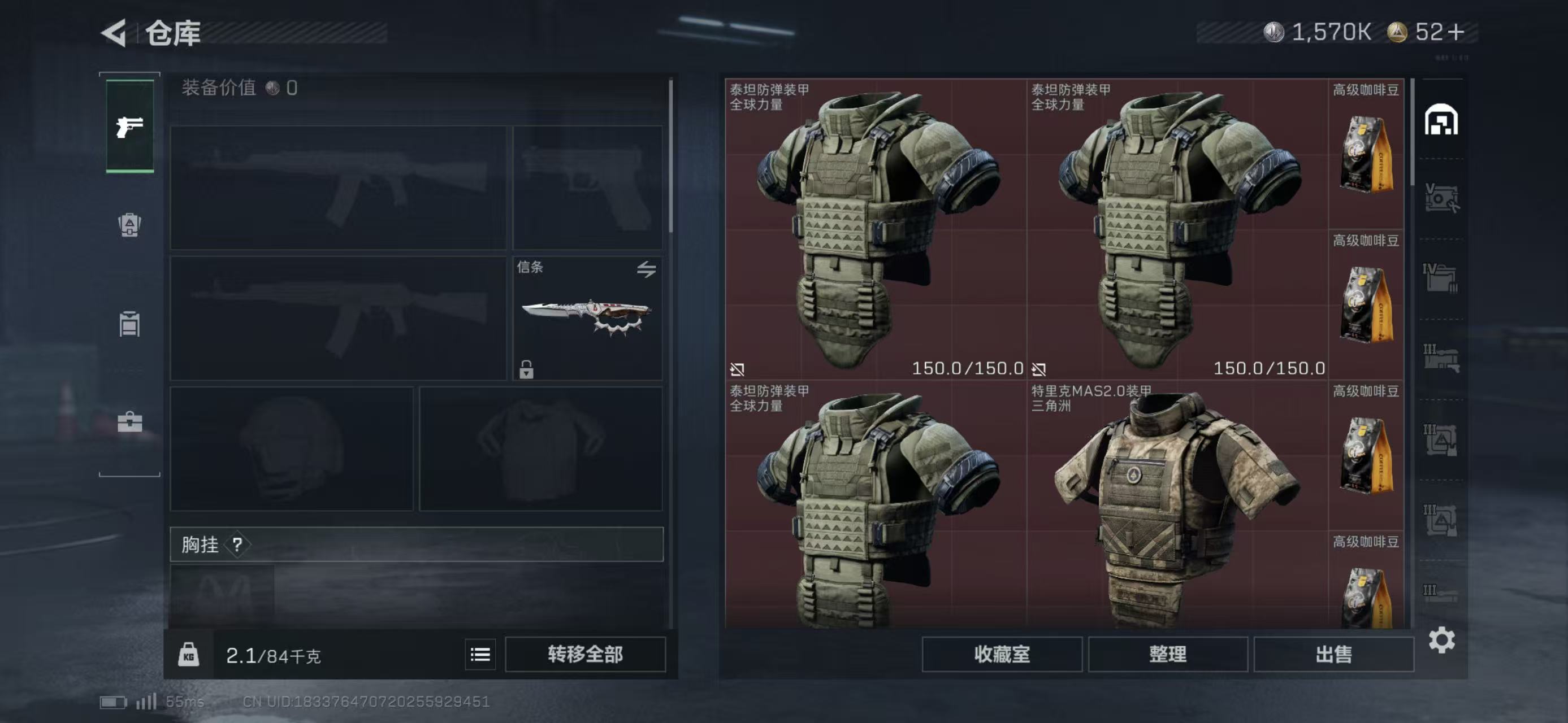 SJZCMW418167三角洲行动账号详情图3 SJZCMW418167三角洲行动账号详情图3