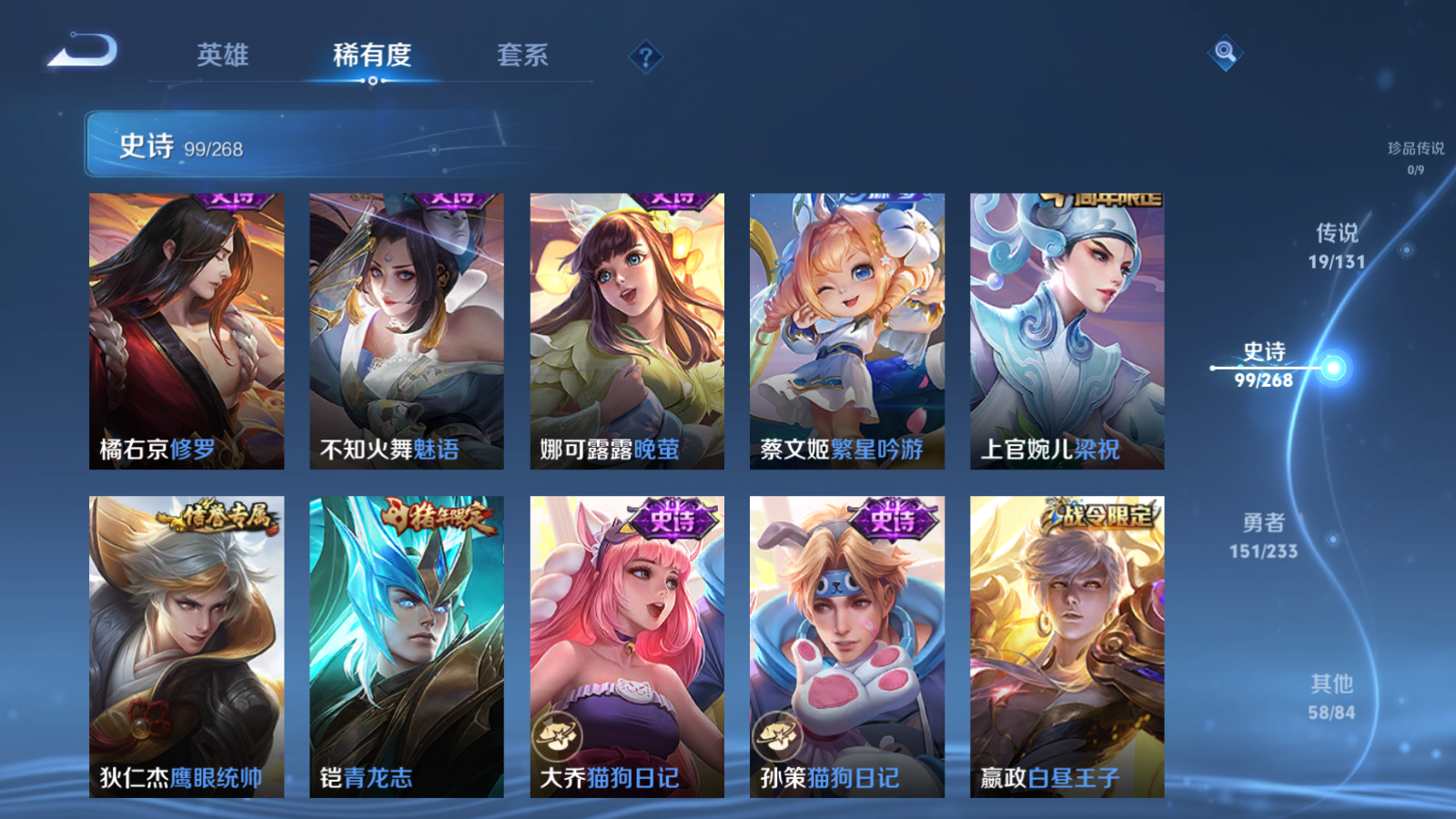 WZCMW476643王者荣耀账号详情图14