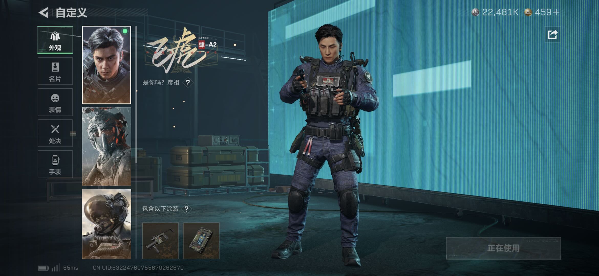 SJZCMW418119三角洲行动账号详情图6