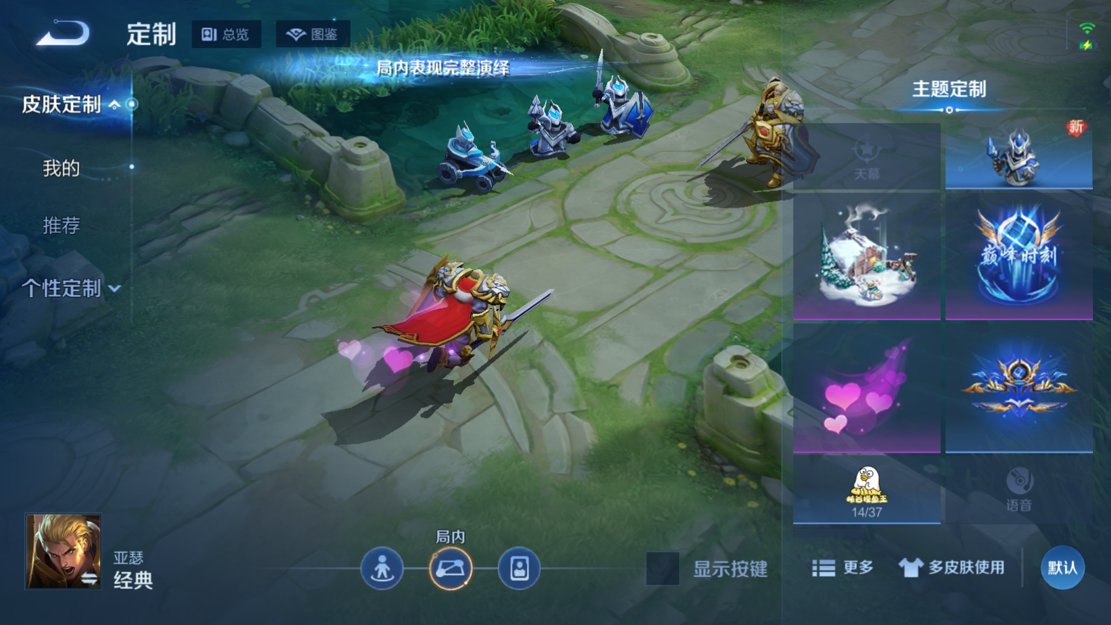 WZCMW476509王者荣耀账号详情图22