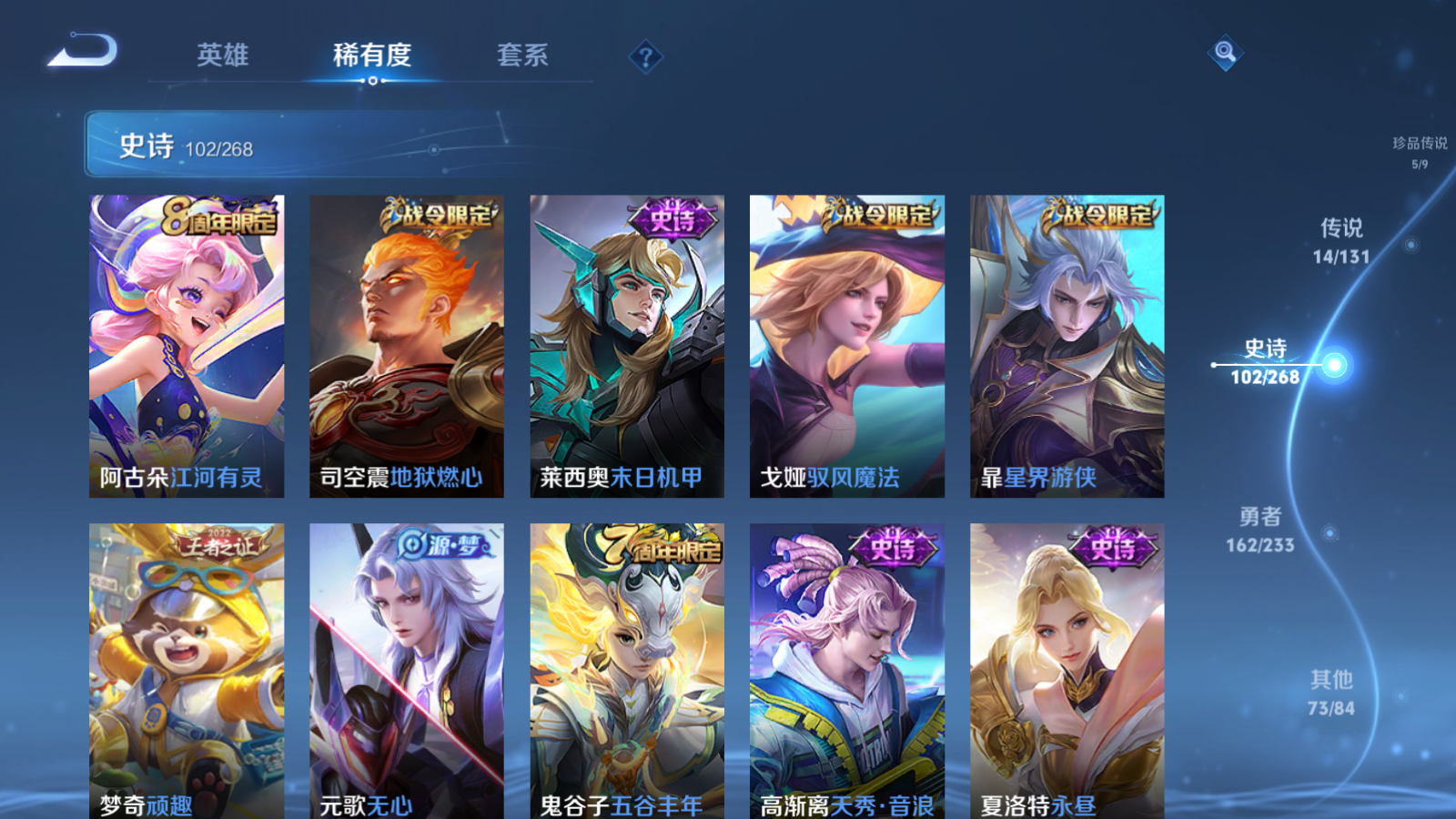 WZCMW475288王者荣耀账号详情图13