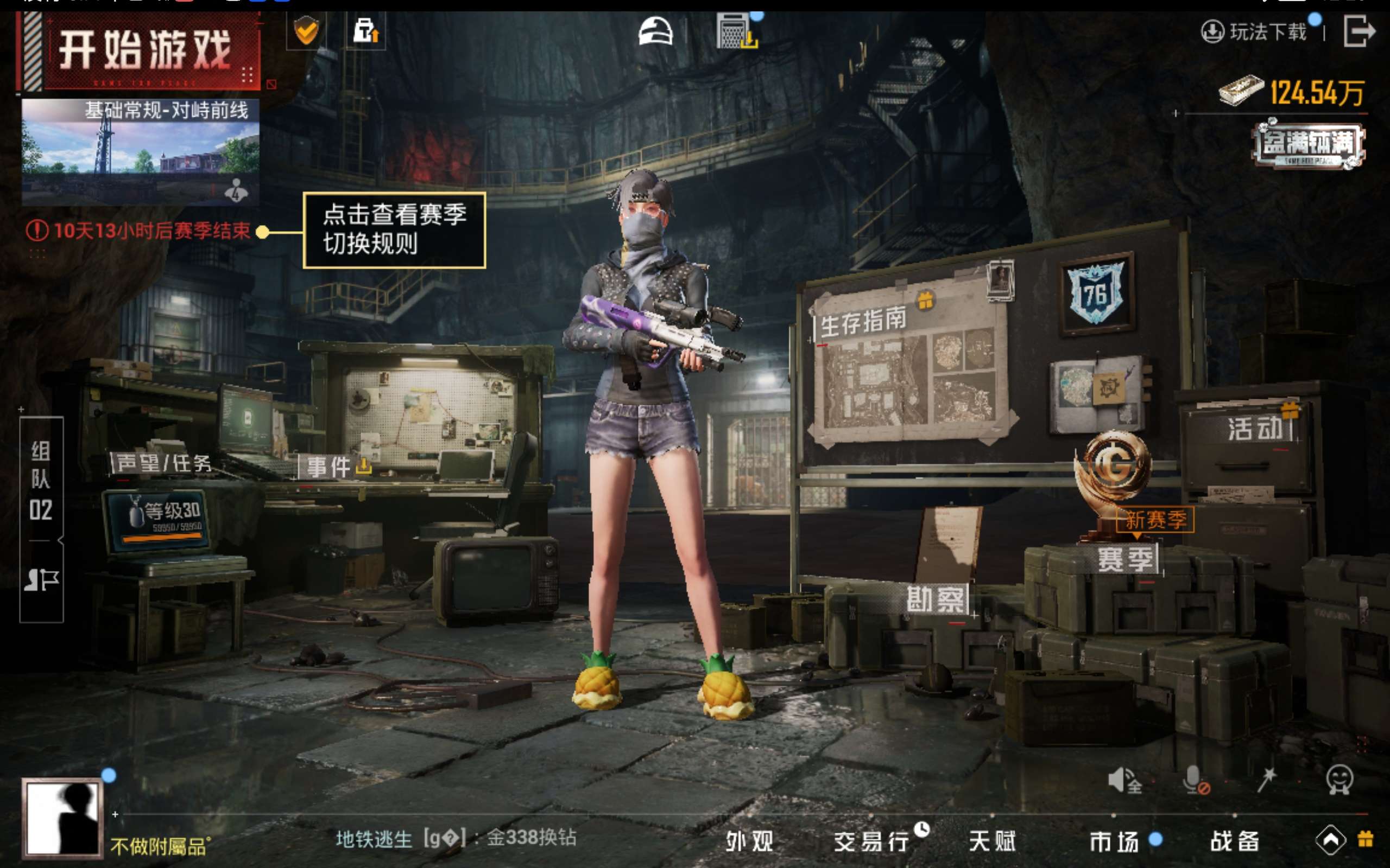 HPCMW439746和平精英账号详情图13