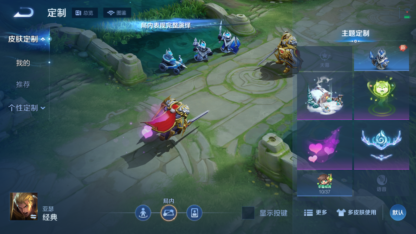 WZCMW476643王者荣耀账号详情图19